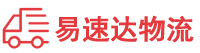 娄底到桃江县物流公司